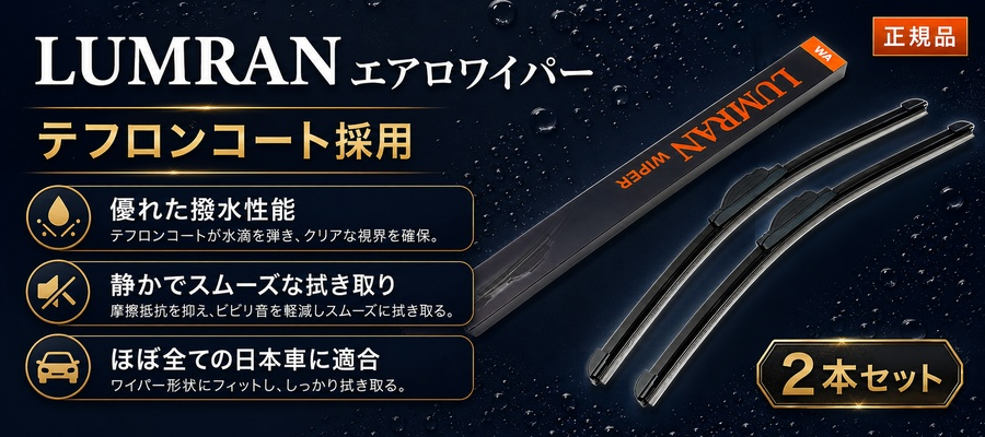 キャンペーン